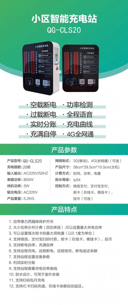 微信图片_20200426105844