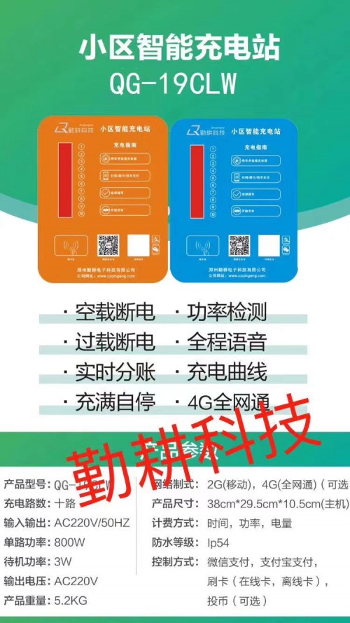 微信图片_20191216144112