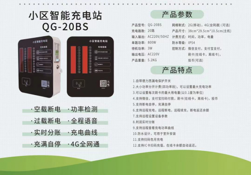 QQ图片20220108161448