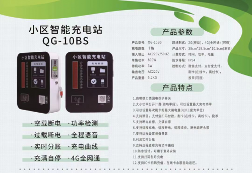 QQ图片20220108160147
