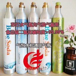 杭州成丰维持酸碱平衡1.34升苏打水铝瓶饮料中二氧化碳