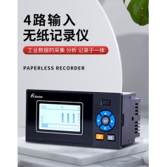 GT21R单色无纸记录仪温湿度电流电压压力记录仪