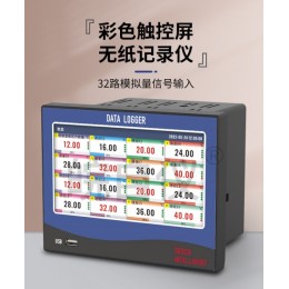 安徽聚杰自动化R72触摸屏工业 多路通道温度无纸记录仪