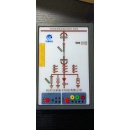 开关状态综合指示仪