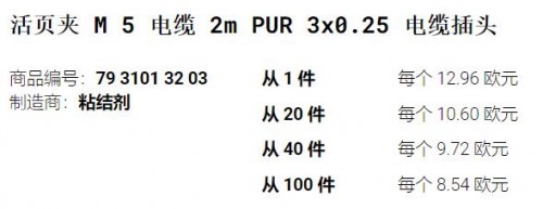 EVG 电缆接头系列