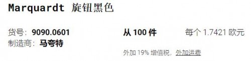 EVG 旋转开关9033 系列