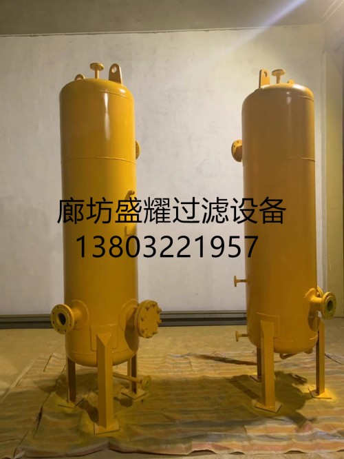 天然气气液分离器