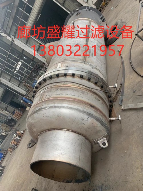 硝酸尾气分离器