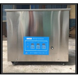 数控超声波清洗机医用超声波清洗设备*体超声波清洗机超声波清洗设备