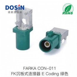 FAKRA沉板式连接器E-CODING绿色