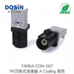 FAKRA沉板式连接器A-CODING黑色