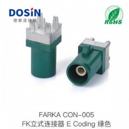 FAKRA立式连接器E-CODING绿色
