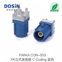 FAKRA立式连接器C-CODING蓝色