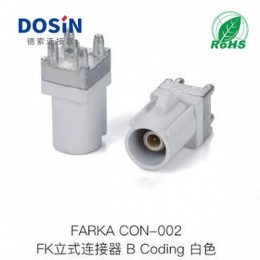FAKRA立式连接器B-CODING白色