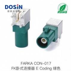 FAKRA卧式连接器E-CODING绿色