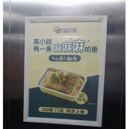 济南城市社区楼宇电梯海报广告