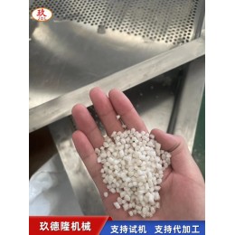 聚乳酸改性造粒机_聚乳酸改性造粒设备_玖德隆机械