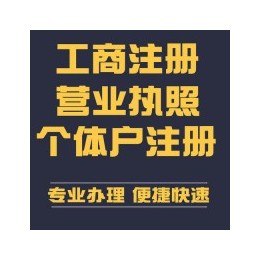 衡水公司企业商标注册