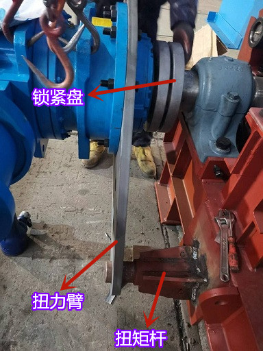 板喂机锁紧盘2
