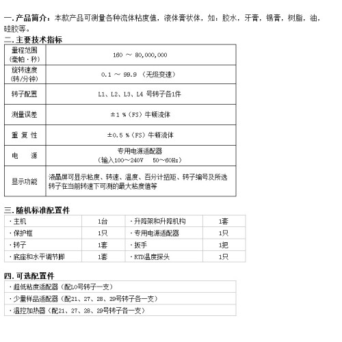 SNB-3 (1)