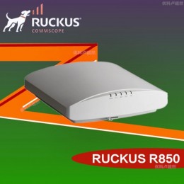 Ruckus无线R850高密AP优科R850室内WIFI6路由器
