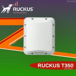 优科901-T350-WW40室外全向进入点RUCKUS T350c