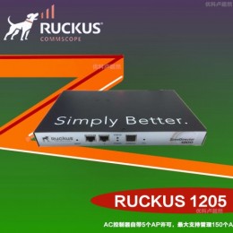 美国Ruckus1205控制器优科901-1205-CN00