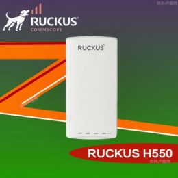 Ruckus H550入墙式AP优科901-H550-WW00室内wifi6墙面式AP
