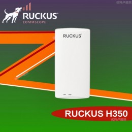 美国Ruckus H350墙面式AP康普Ruckus H350优科无线AP