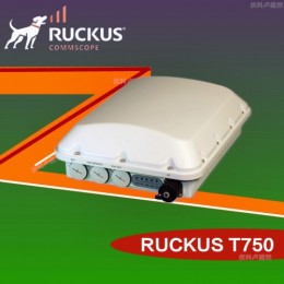 RUCKUS优科T750室外WIFI6路由器Ruckus T750无线AP户外工业*IP67防护等*
