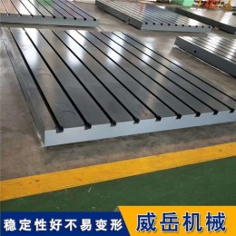 T型槽地轨 条型地轨 铁轨道 焊接铸铁地梁 实体厂*