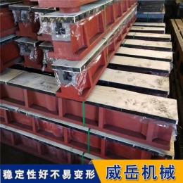 铸铁地轨 T型槽拼接滑轨地梁 单槽双槽可订制铸铁量具