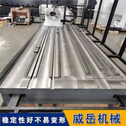 铸铁焊接平台 平板平台 2500*3000mm铸铁刮研平台