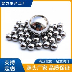 碳钢珠铁球电镀防锈玩具工艺品用镀镍钢珠2.5/3.5/9mm