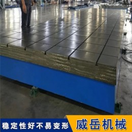 大型铸铁平台平板|大型铸铁平板|焊接平台生产厂*