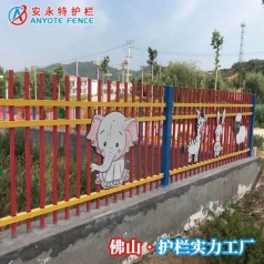 定制幼儿园围墙护栏 广州动物园防爬栏杆锌钢护栏价格