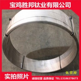 厂*供应钛丝 TA1钛焊丝 钛直丝 钛盘丝 规格齐全