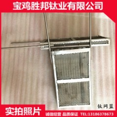 厂*生产钛网篮 电镀阳*钛篮 TA1菱形钛网 来图加工