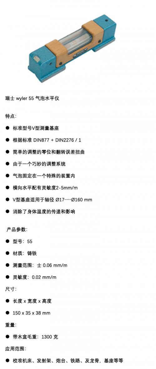 55 白底