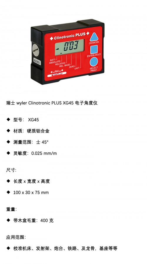 XG45 白底