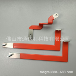 新能源电池*缘浸粉铜排 浸塑环氧树脂 浸粉浸塑加工