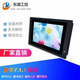 安卓系统嵌入式10.1寸工业 体机自动WiFi网口厂*