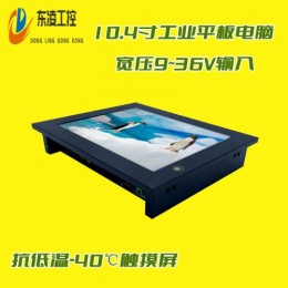 通电开机嵌入式110.4寸工业*体机win7