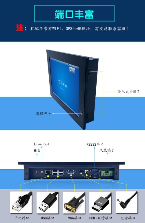 10.4寸-06