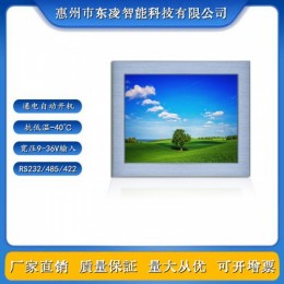 抗低温-40℃宽电压10.4寸工业平板电脑win7