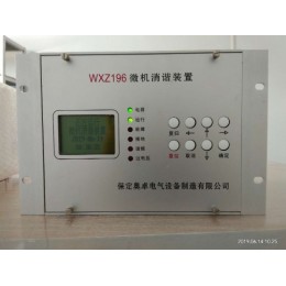 AZ-WXZ196微机消谐装置二次消谐器