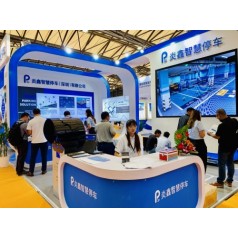2025智能停车展览会. 2025立体车库展览会