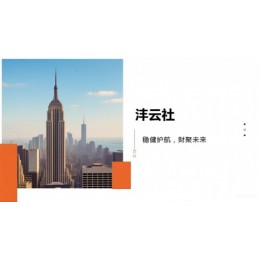 衡水沣云社企业税务风险规避：税审服务，内审内控、财税分析
