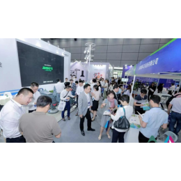 2026*十二届【深圳】国际智慧办公展览会