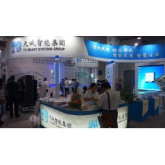 2026*十二届 (深圳) 国际智慧社区展览会